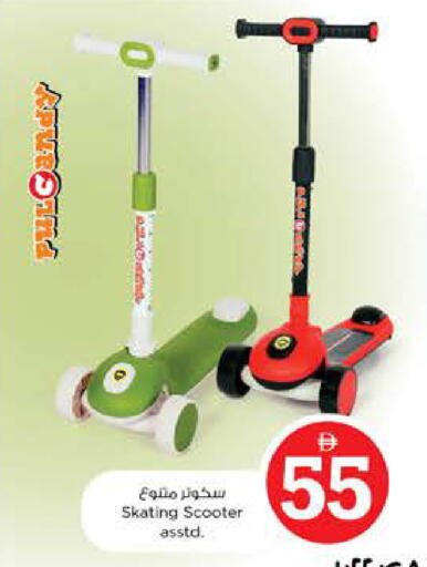 available at Nesto Hypermarket in UAE - Dubai