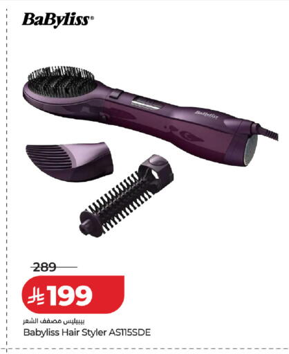 available at لولو هايبرماركت in مملكة العربية السعودية, السعودية, سعودية - تبوك