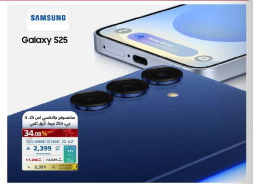 available at eXtra in KSA, Saudi Arabia, Saudi - Najran