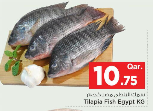 available at Mark & Save  in Qatar - Al Shamal