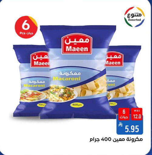 available at Shubra AlTaif in KSA, Saudi Arabia, Saudi - Ta'if