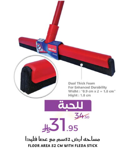 available at ميرا مارت مول in مملكة العربية السعودية, السعودية, سعودية - جدة