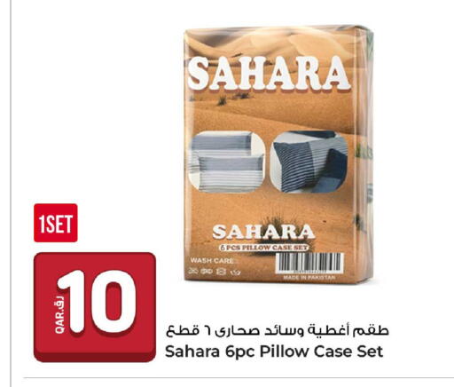 available at روابي هايبرماركت in قطر - الضعاين