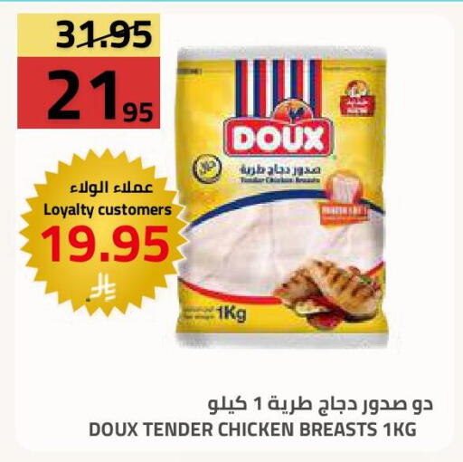 available at أسواق أسترا in مملكة العربية السعودية, السعودية, سعودية - تبوك