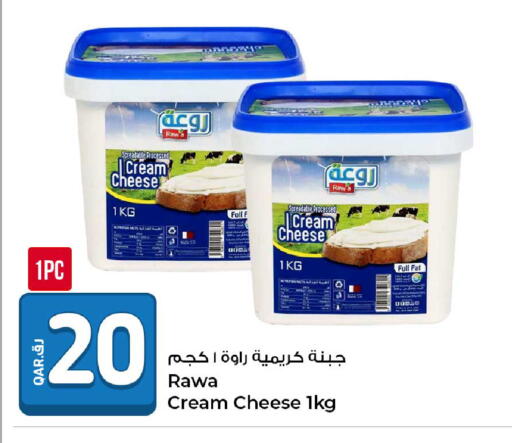 available at روابي هايبرماركت in قطر - الضعاين