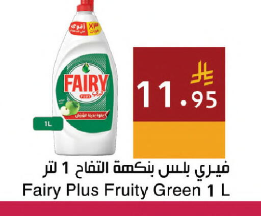 available at اسواق هلا in مملكة العربية السعودية, السعودية, سعودية - جدة