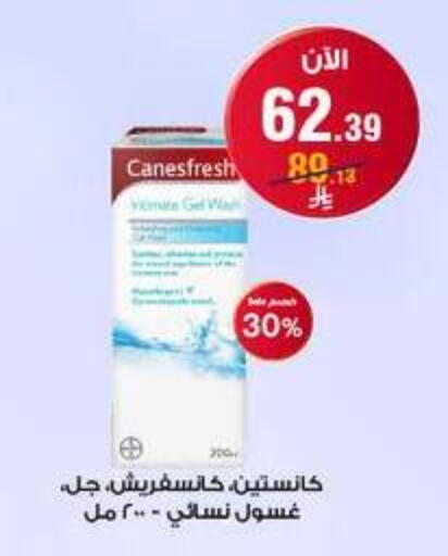 available at Al-Dawaa Pharmacy in KSA, Saudi Arabia, Saudi - Al Majmaah