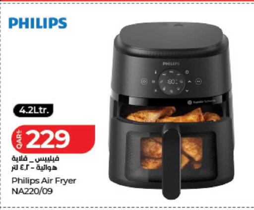 available at LuLu Hypermarket in Qatar - Doha