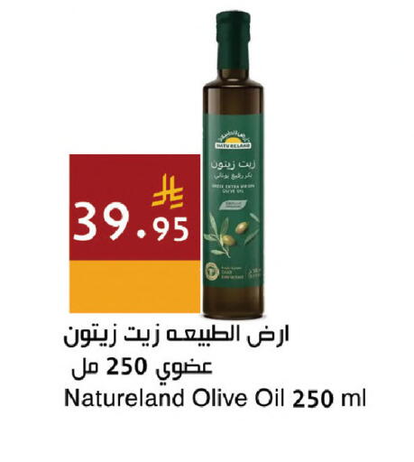 available at اسواق هلا in مملكة العربية السعودية, السعودية, سعودية - جدة