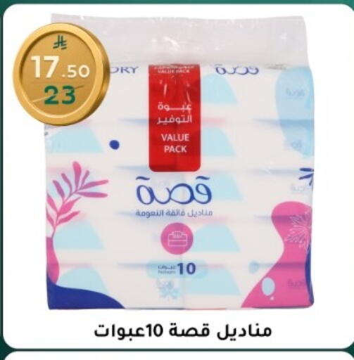 available at Dunya alasaar in KSA, Saudi Arabia, Saudi - Riyadh