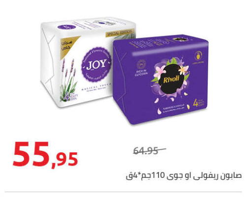 available at Hyper One  in Egypt - Cairo