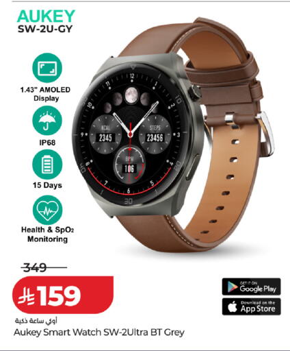 available at LULU Hypermarket in KSA, Saudi Arabia, Saudi - Al-Kharj