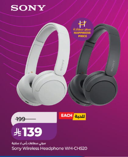 available at لولو هايبرماركت in مملكة العربية السعودية, السعودية, سعودية - حفر الباطن