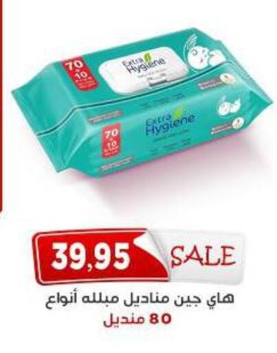 available at Aswaq Albader in Egypt - Cairo