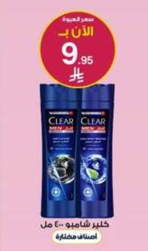 available at صيدليات الدواء in مملكة العربية السعودية, السعودية, سعودية - الخبر‎