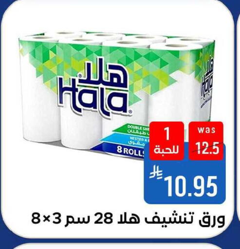 available at Shubra AlTaif in KSA, Saudi Arabia, Saudi - Ta'if