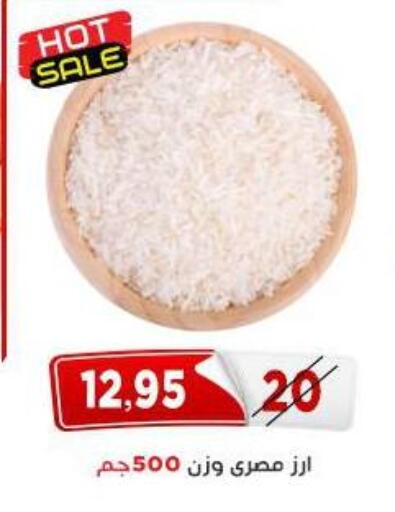 available at Aswaq Albader in Egypt - Cairo