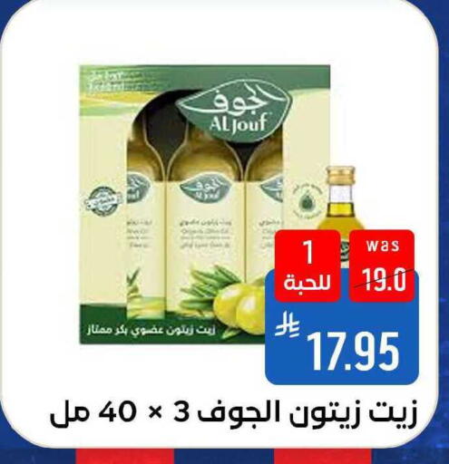 available at Shubra AlTaif in KSA, Saudi Arabia, Saudi - Ta'if