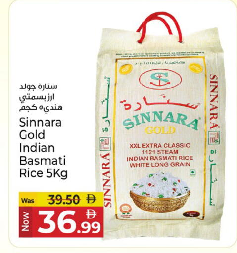 available at Kenz Hypermarket in UAE - Sharjah / Ajman