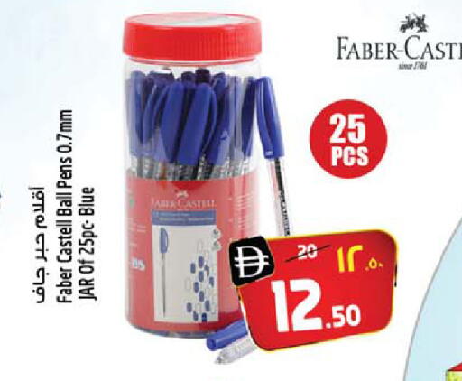 available at SAFARI HYPERMARKET  in UAE - Ras al Khaimah