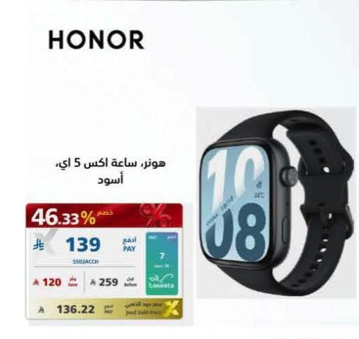 available at eXtra in KSA, Saudi Arabia, Saudi - Al Khobar