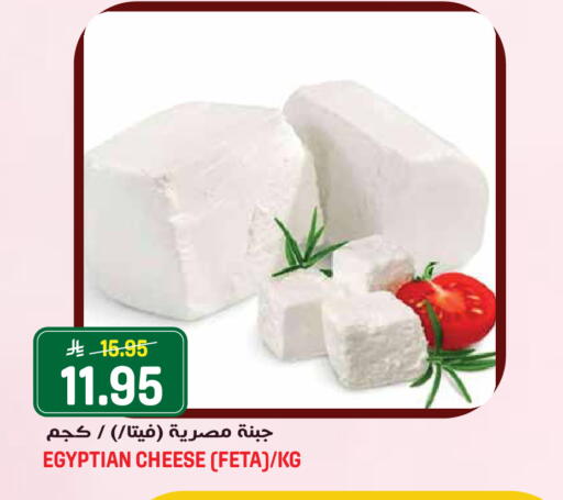 available at Grand Hyper in KSA, Saudi Arabia, Saudi - Jeddah