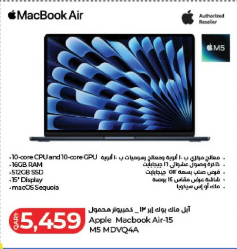 Apple available at LuLu Hypermarket in Qatar - Al Khor