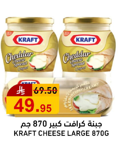 available at جوول ماركت in مملكة العربية السعودية, السعودية, سعودية - الخبر‎