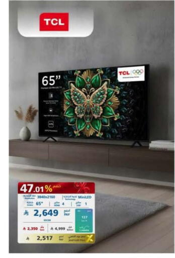 available at eXtra in KSA, Saudi Arabia, Saudi - Hail