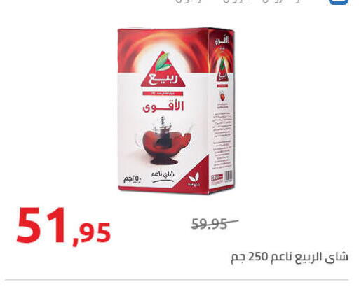 available at هايبر وان in Egypt - القاهرة
