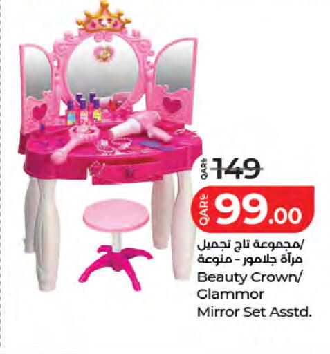 available at LuLu Hypermarket in Qatar - Al-Shahaniya