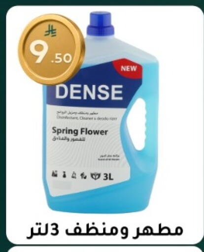 available at دنيا الأسعار in مملكة العربية السعودية, السعودية, سعودية - الرياض