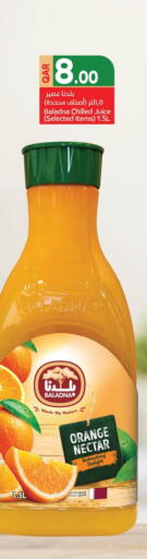 Orange available at كارفور in قطر - الخور