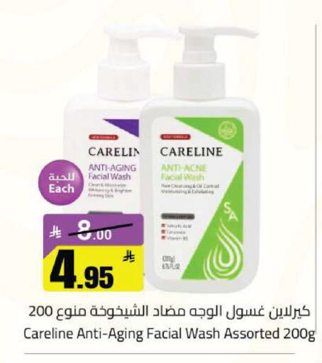 available at Hypermarket Stor in KSA, Saudi Arabia, Saudi - Tabuk