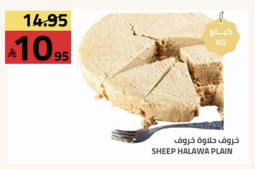 available at أسواق أسترا in مملكة العربية السعودية, السعودية, سعودية - تبوك