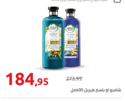 available at Hyper One  in Egypt - Cairo