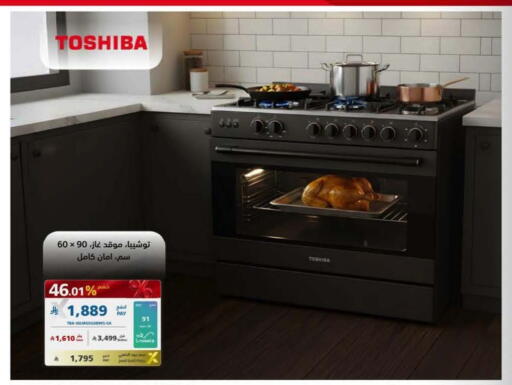 available at eXtra in KSA, Saudi Arabia, Saudi - Dammam