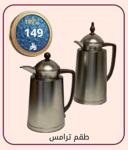 available at Fawq Alwasf in KSA, Saudi Arabia, Saudi - Riyadh