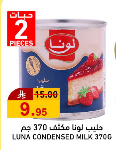 available at جوول ماركت in مملكة العربية السعودية, السعودية, سعودية - الخبر‎