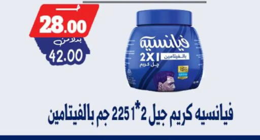 available at بندق ماركت in Egypt - القاهرة