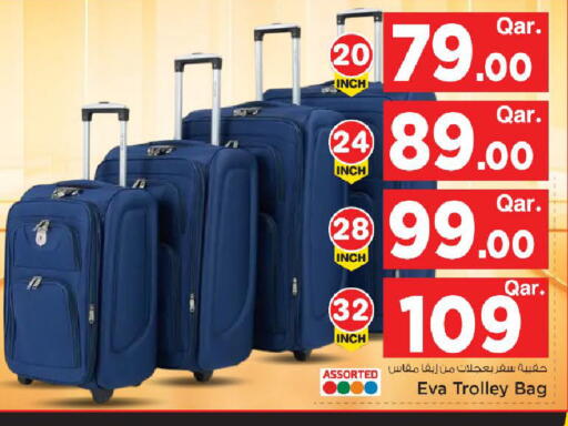 available at Mark & Save  in Qatar - Al Wakra