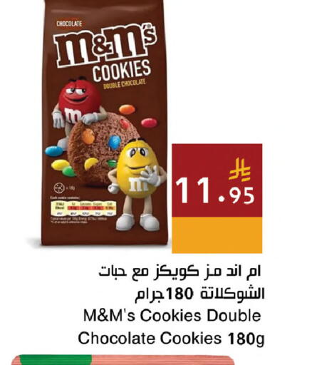 available at اسواق هلا in مملكة العربية السعودية, السعودية, سعودية - جدة