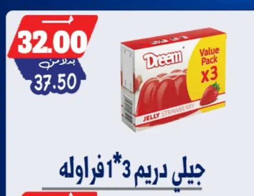 Strawberry available at Bondok Market  in Egypt - Cairo