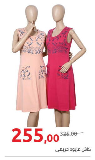 available at Hyper One  in Egypt - Cairo