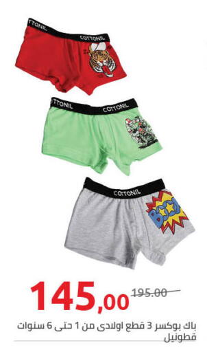 available at Hyper One  in Egypt - Cairo