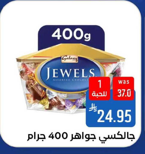 available at Shubra AlTaif in KSA, Saudi Arabia, Saudi - Ta'if