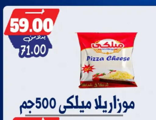 available at بندق ماركت in Egypt - القاهرة