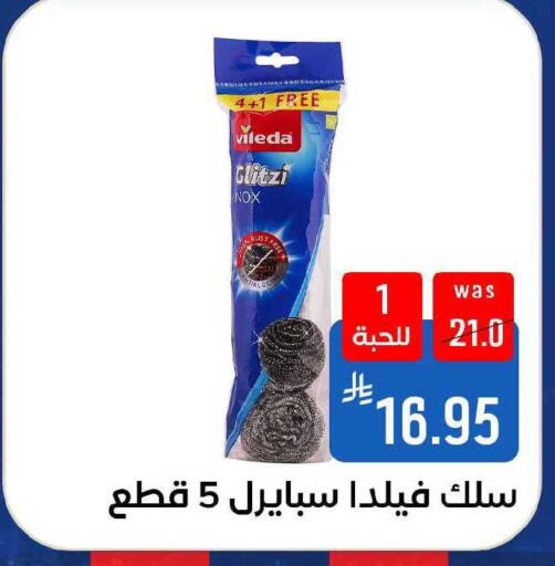 available at Shubra AlTaif in KSA, Saudi Arabia, Saudi - Ta'if