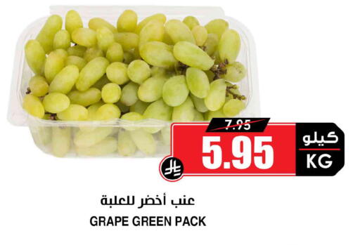 available at أسواق النخبة in مملكة العربية السعودية, السعودية, سعودية - وادي الدواسر