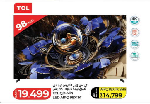 available at LuLu Hypermarket in Qatar - Doha